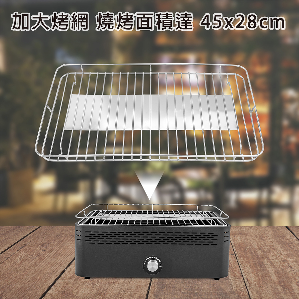 Meateor 無煙炭烤爐